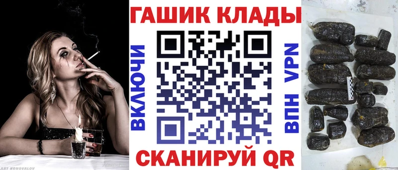 Где купить Краснозаводск Метамфетамин  Alpha-PVP  МЕФ  Конопля 