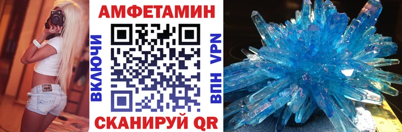 АМФ VHQ  Краснозаводск 