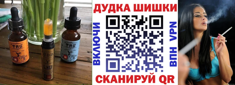 где купить   KRAKEN рабочий сайт  Cannafood конопля  Краснозаводск 