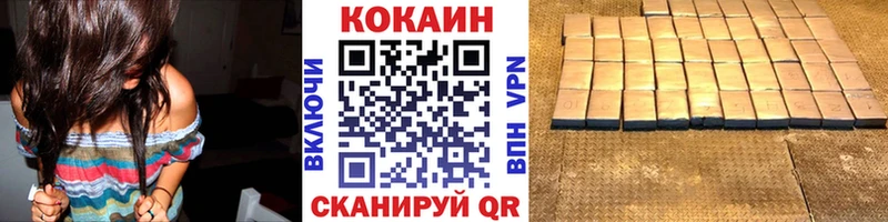 COCAIN VHQ Краснозаводск