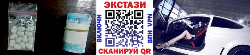 Ecstasy Cube  Краснозаводск 