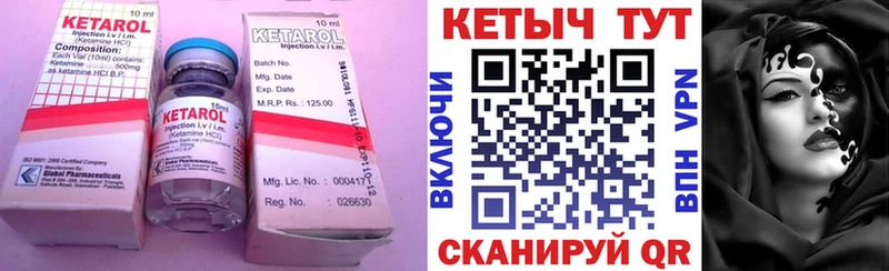как найти закладки  Краснозаводск  КЕТАМИН VHQ 