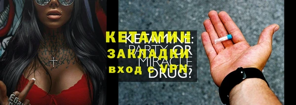 мескалин Богородск
