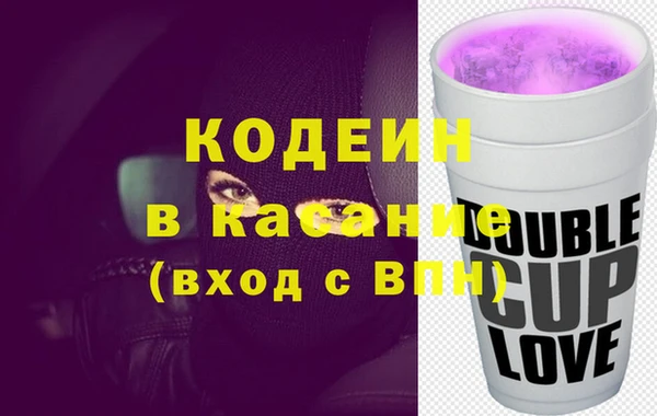 мескалин Богородск