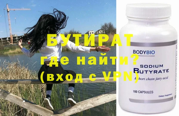 крисы Богородицк