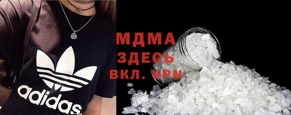 мескалин Богородск