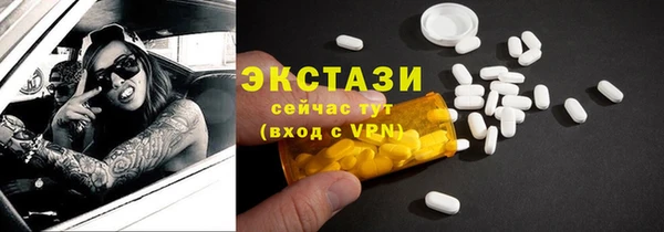 мескалин Богородск
