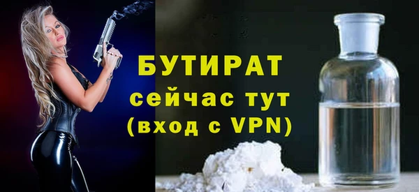 крисы Богородицк