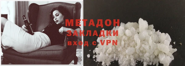мескалин Богородск