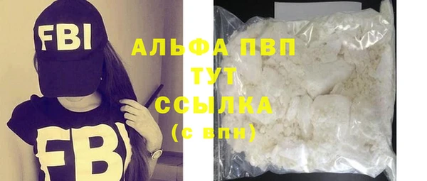 амфетамин Богданович