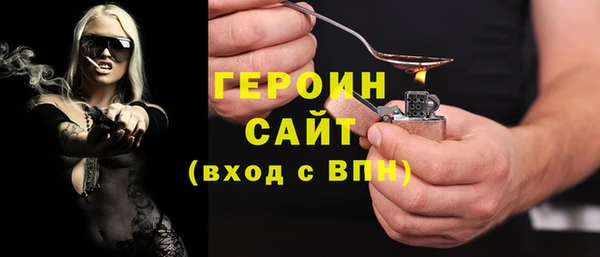 мескалин Богородск