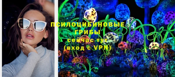 мескалин Богородск