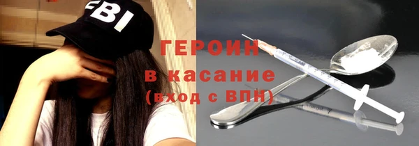 мескалин Богородск