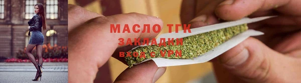 мескалин Богородск