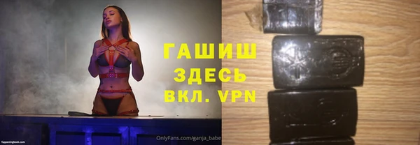 мескалин Богородск