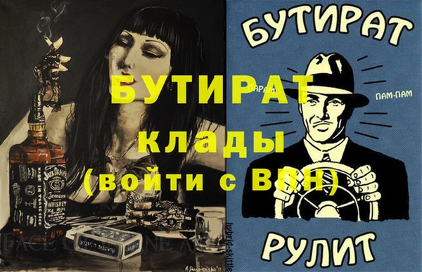 мескалин Богородск