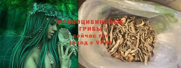 мескалин Богородск