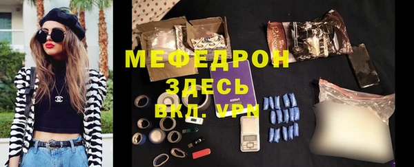 крисы Богородицк