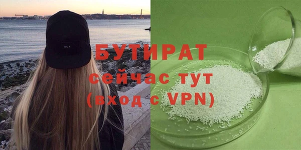 амфетамин Богданович