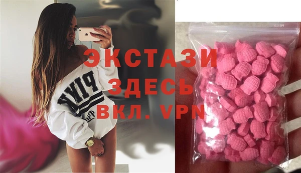 амфетамин Богданович