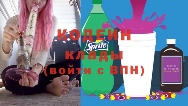 амфетамин Богданович