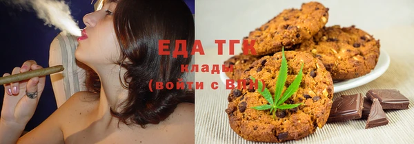 мескалин Богородск