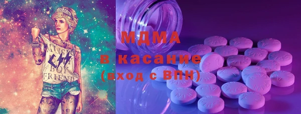 мескалин Богородск