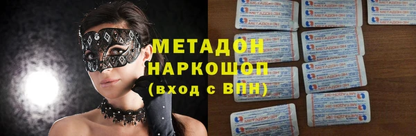 амфетамин Богданович