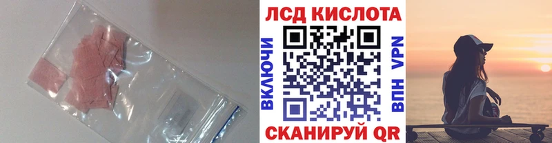 LSD-25 экстази ecstasy  маркетплейс Telegram  Краснозаводск 
