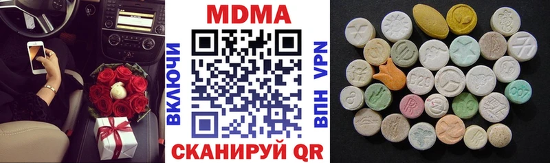 blacksprut сайт  Краснозаводск  MDMA Molly 