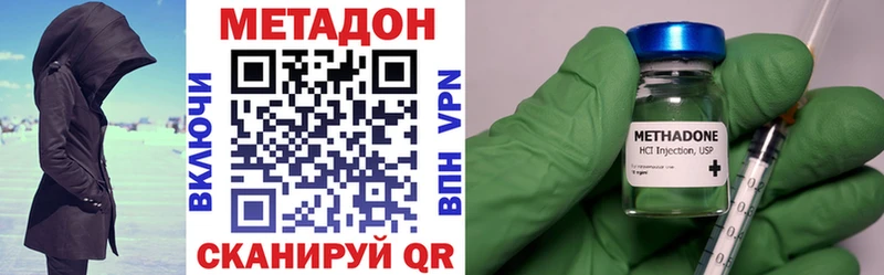МЕТАДОН белоснежный  где продают наркотики  Краснозаводск 