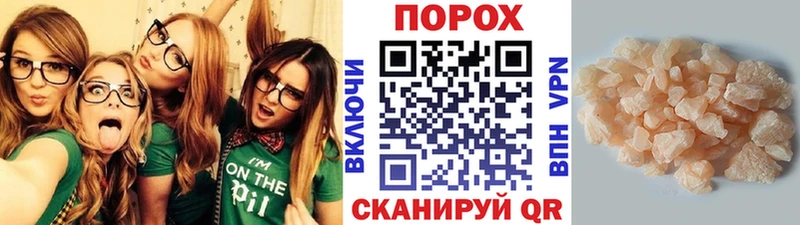 OMG рабочий сайт  Краснозаводск  МЕТАМФЕТАМИН кристалл 