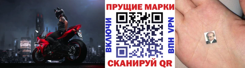 hydra как войти  Краснозаводск  Марки 25I-NBOMe 1,8мг 