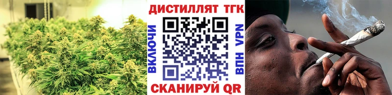 где можно купить   Краснозаводск  Дистиллят ТГК Wax 