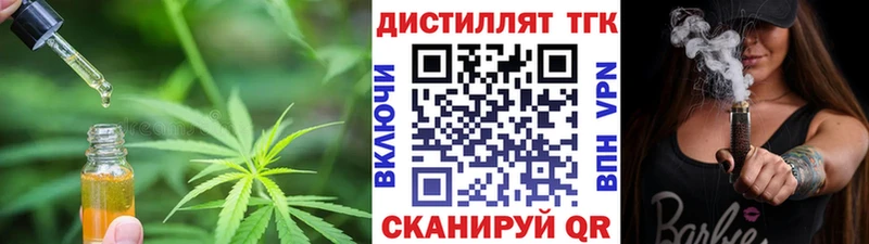 ТГК концентрат Краснозаводск